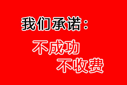 帮助文化公司全额讨回70万版权使用费